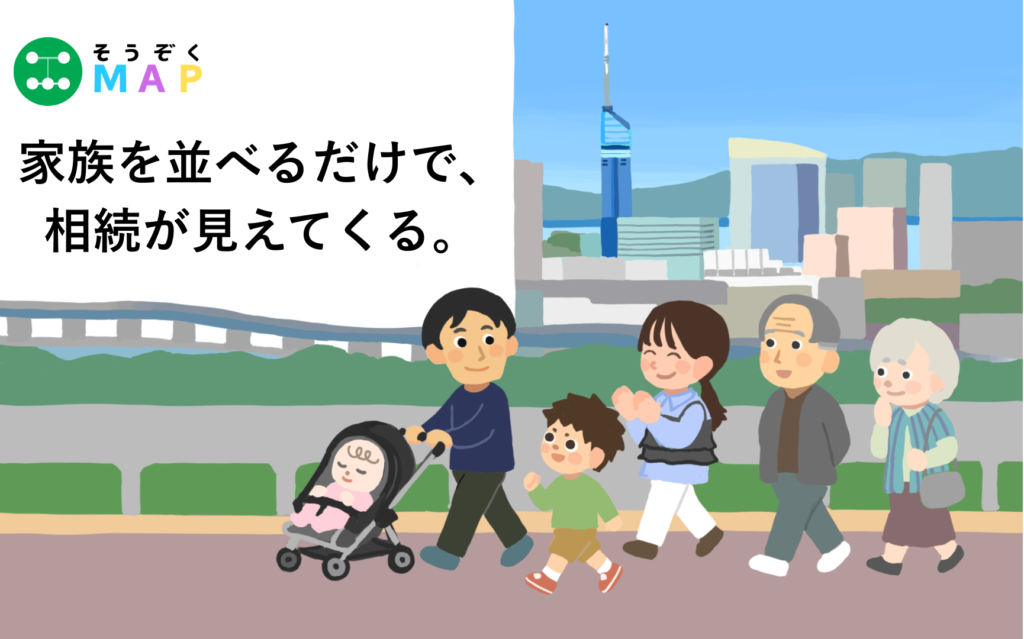 そうぞくMAP_案内画像